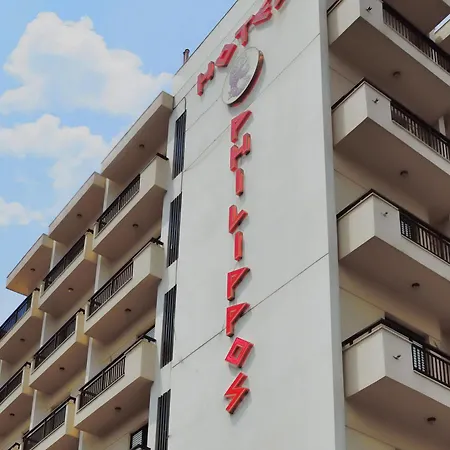 Philippos Hotel Volos